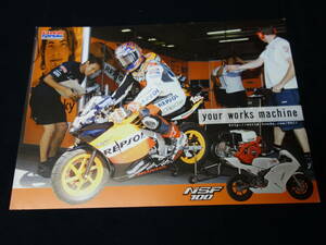 【￥800 即決】ホンダ HRC NSF100 / HR01型 / 99cc / 空冷4ストローク / 2005年 / NSR50 【当時もの】