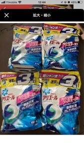 アリエール ジェルボール 3倍 4袋
