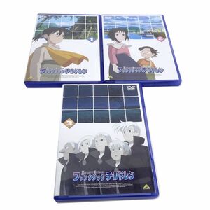 019 ファンタジックチルドレン DVD 1～3巻セット ※中古