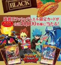 ☆BLACK・チョコミント×「遊☆戯☆王SEVENS」 遊戯王 ラッシュデュエル オリジナルウルトラレアカード セブンスロード・マジシャン☆当選_画像4