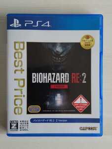 【PS4中古】バイオハザード RE2 Z VERSION