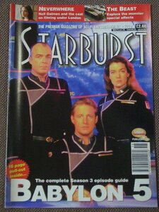 Starburst #218 - SF映画、テレビ専門誌