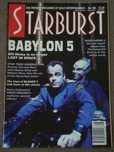 Starburst #196 - SF映画、テレビ専門誌
