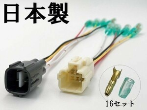 【150系 プラド エンジンルーム 電源引き込み カプラーA】 送料無料 ランドクルーザー GDJ150 GDJ151 TRJ150 オプション