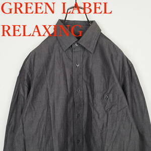 L0193*GREEN LABEL RELAXING*グリーンレーベル リラクシング*メンズシャツ*サイズS*濃グレー*
