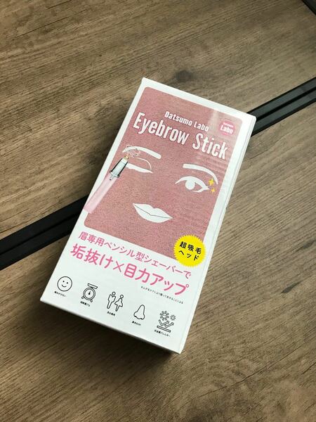 ☆新品未開封☆ Datsumo Labo Eyebrow Stick DL005