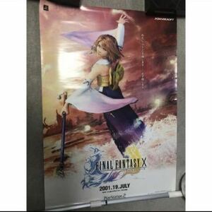 *11 Final Fantasy 10,10-2 poster [PS2] [FF] [sk wear ] [skeni]yuuna Tiida waka... fee .FFⅩ Ⅹ-2