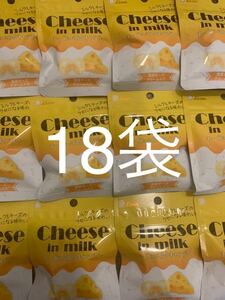 18袋 ライオン菓子 チーズinミルクキャンディー 小袋 23g 飴 ドロップ キャラメル キャラメル
