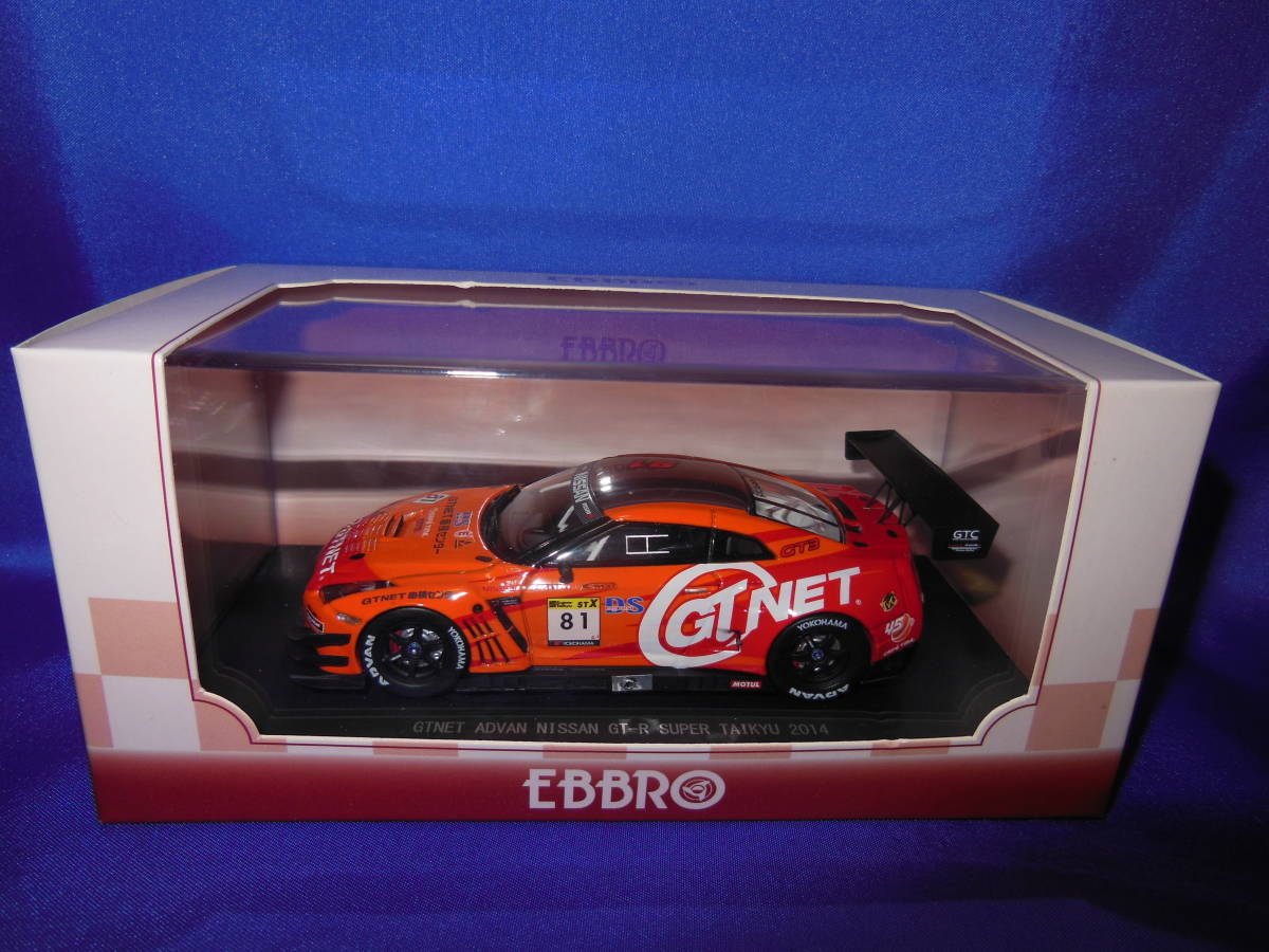 エブロ 1/43 日産GT-R R35の値段と価格推移は?|1件の売買データから