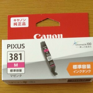 Canonキヤノン 純正インク BCI-381M マゼンタ 　標準容量