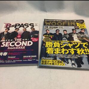 EXILE THE SECOND 表紙 雑誌2冊セット