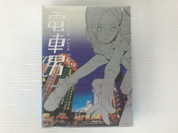 ヤフオク! -「電車男 dvd-box」の落札相場・落札価格