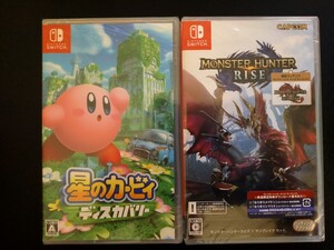 Nintendo Switch 星のカービィ ディスカバリー モンスターハンターライズ サンブレイク