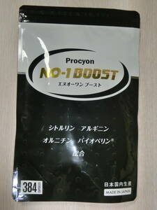 新品■Procyon NO-1 BOOST プロキオン エヌオーワンブースト 384粒(128粒×3ヶ月分) 