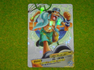  б/у товар One-piece AR Carddas 1 Usopp NO.01-08 UC