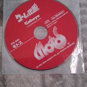 ゲーム伝説 ナムコ モトス 送料無料