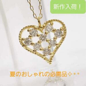 【初夏の感謝祭大特価】新品未使用／k18台天然ダイヤプチネックレス／ハート／0.2 CT／刻印有り／ハートは大人気早い者勝ち 