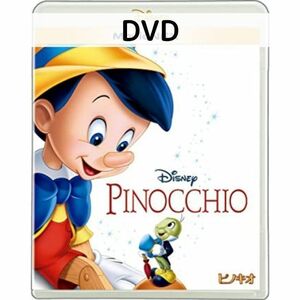 ピノキオ MovieNEX [DVDのみ]