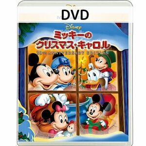 ミッキーのクリスマス・キャロル　MovieNEX [DVDのみ]