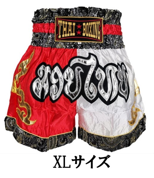 ムエタイ パンツ キックボクシング トランクス (レッド&ホワイト, XL)
