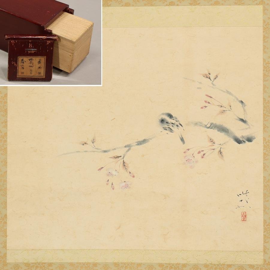ys5570606; 田中以知庵筆 桔梗図 肉筆紙本掛軸(共箱)【道】-