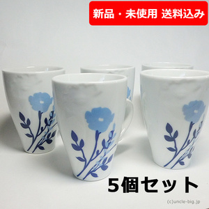 【特価品】コーヒー碗　マグカップ5個セット 箱なし　250ml