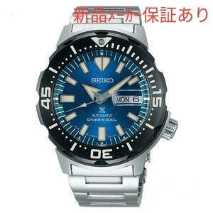 セイコー SEIKO プロスペックス　ダイバースキューバー　SBDY045