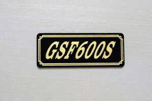 E-626-3 GSF600S 黒/金 オリジナル ステッカー スズキ タンク スイングアーム スクリーン サイドカバー カスタム 外装 カウル 等に