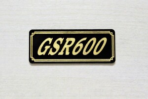 E-685-3 GSR600 黒/金 オリジナル ステッカー スズキ サイドカバー ビキニカウル タンク スイングアーム カスタム 外装 カウル 等に