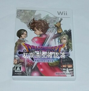Wii90 【ランクC】　ドラゴンクエストソード 仮面の女王と鏡の塔
