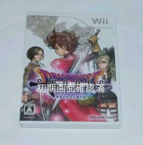 Wii90 【ランクC】 ドラゴンクエストソード 仮面の女王と鏡の塔