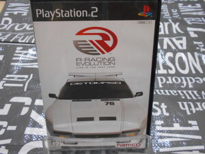 PS2 「R レーシングエヴォリューション」