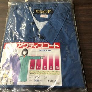 婦人レインコート 105cm １枚　3000円 10000円の品 高透湿防水性　超耐水性　快適指数100パーセント