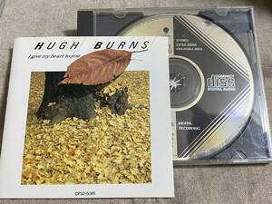 [FUSION] ヒュー・バーンズ HUGH BURNS 「落葉のシルエット」 85年 日本盤 CP32-5085 税表記なし3200円盤 BLACK TRIANGLE 廃盤 レア盤