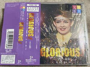[ musical ] Takarazuka ... collection GLORIOUS!!. month ... flower ... peace . for . with belt 