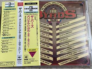 THE BYRDS - THE ORIGINAL SINGLES 1965-1967 VOLUME1 28DP1079 CSR刻印 国内初版 日本盤 税表記なし2800円盤 帯付