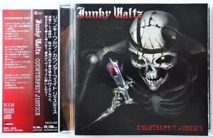 【2007年1st/岐阜産ヘヴィロック/帯付き状態良好盤/全国無料発送】 JUNKY WALTZ / Counterfeit Justice