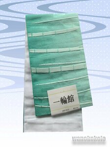 [ peace. .] half width small double-woven obi * yukata . matching * yukata obi * blue bamboo color series bokashi *. what . line pattern *YKB-97