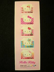 ハローキティ 80円切手シート★新品★HELLO KITTY ★シール式