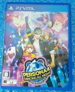 Vita ペルソナ4ダンシング・オールナイト