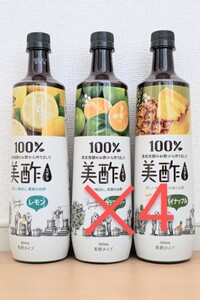【レモン、カラマンシー、パイナップル】みちょ美酢ミチョ 3本入り(900ml/本) 4セットの計12本