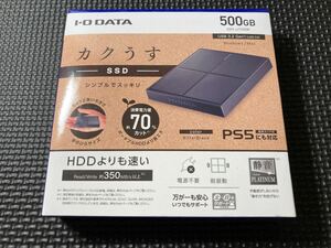 IODATA SSPL-UT500K 500GB 外付けSSD PS4対応 USB ポータブルSSD