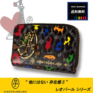 [CASTEL BAJAC] Castelbajac change purse ./ black 029611