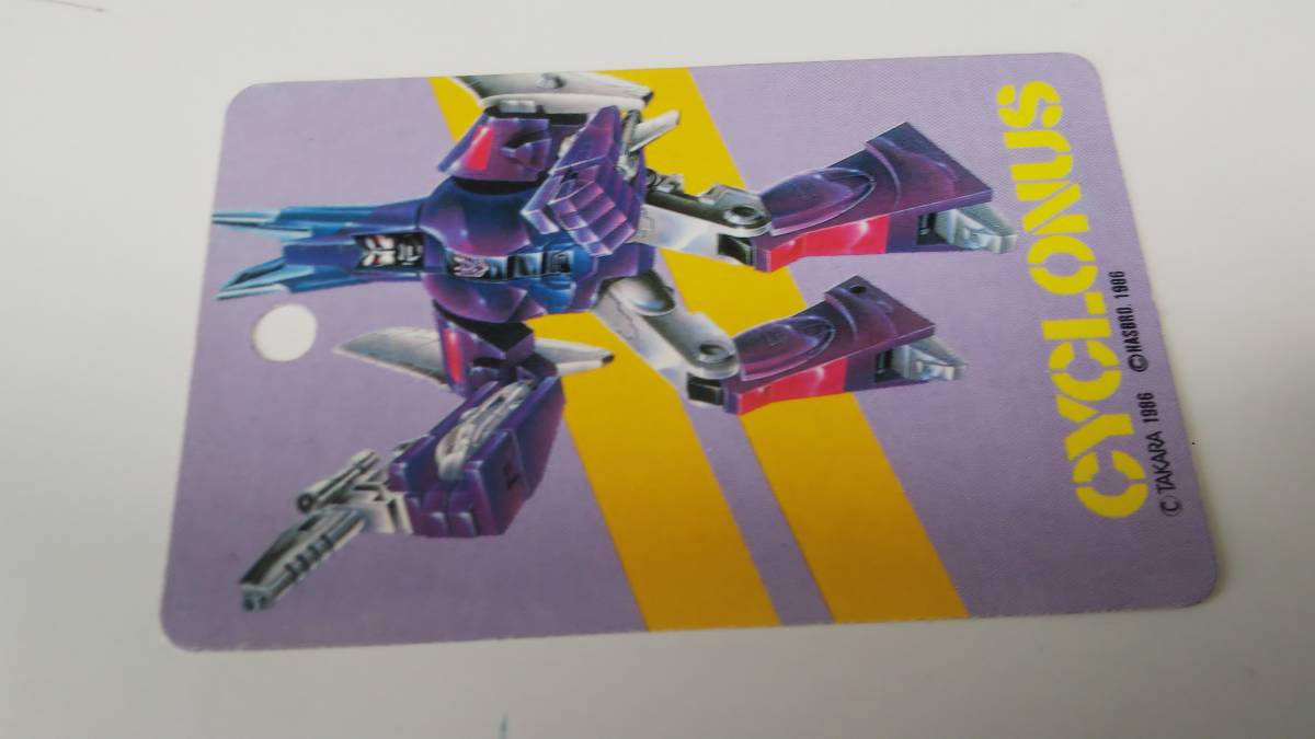 トランスフォーマー デストロン航空参謀 サイクロナス 当時物