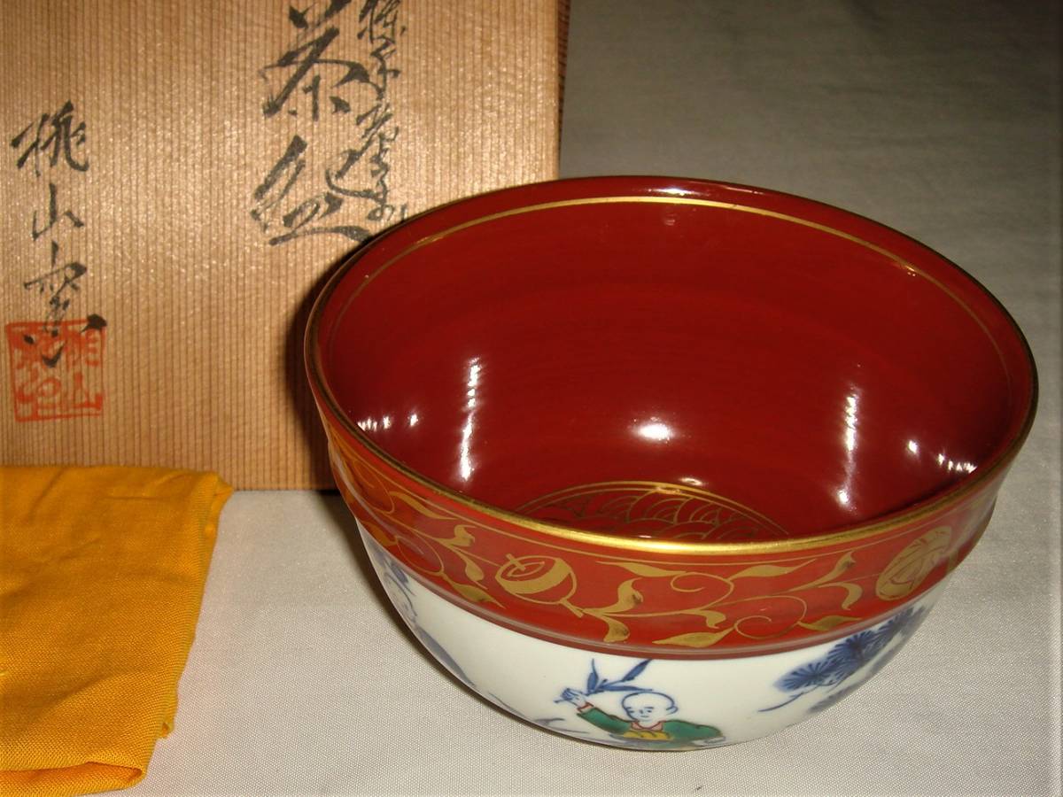 2023年最新】ヤフオク! -桃山窯の中古品・新品・未使用品一覧