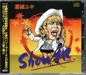 【中古CD】葛城ユキ/Show 和 VOL.2/カバーアルバム