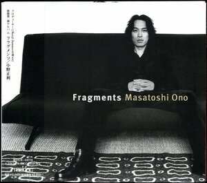 [ used CD] Ono Masatoshi /f rug men tsu/Fragments