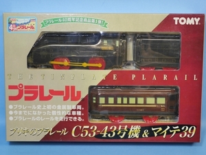 SALE★タカラトミー限定車両★プラレール40周年記念商品第一弾　ブリキのプラレール　C５３－４３号機＆マイテ３９