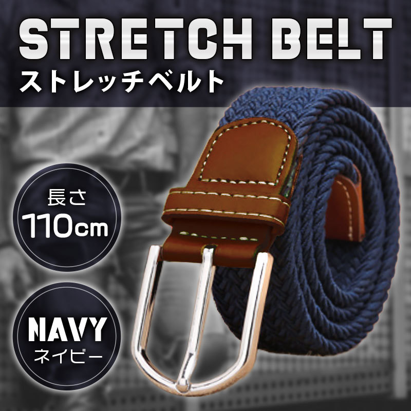 定価2.8万円 Charvet シャルべ 三越伊勢丹 ベルト 編み込み メッシュ