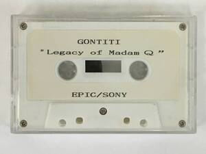 ■□I944 非売品 GONTITI ゴンチチ Legacy of Madam Q マダムQの遺産 カセットテープ□■